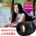 Trong một F2.0 85mm quang f / 2 ống kính góc rộng full-frame chân dung vi một mình chống tay máy ảnh ống kính tiêu cự cố định cho Canon Nikon Pentax Sony E núi - Máy ảnh SLR Máy ảnh SLR