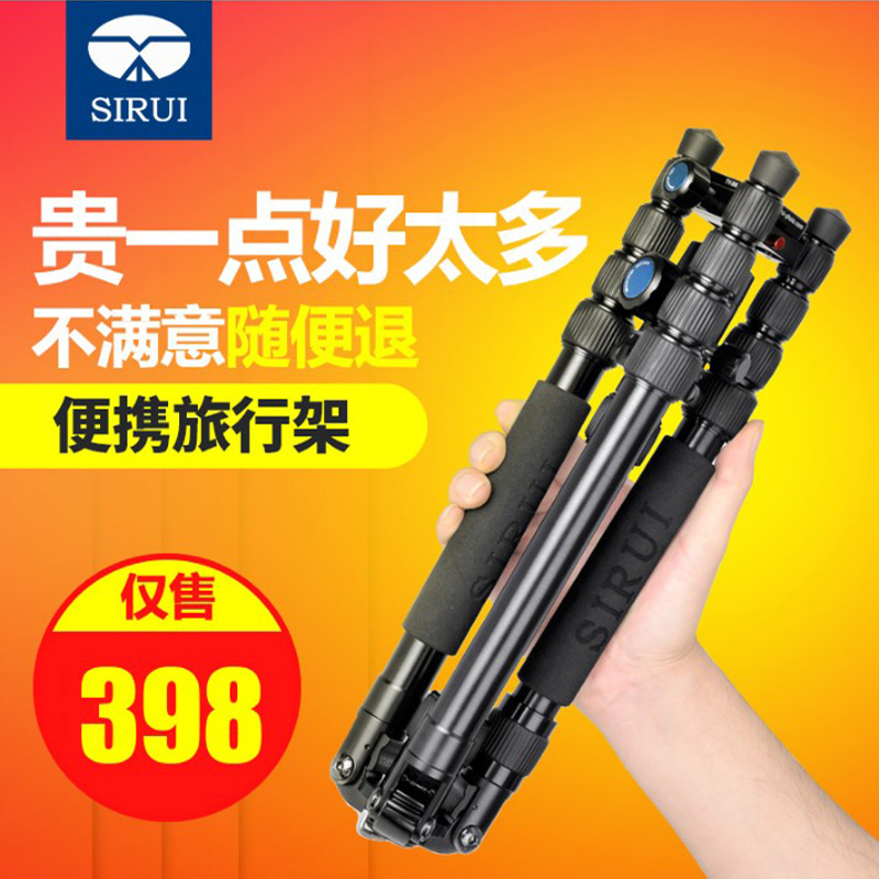 SIRUI A1005 SLR Camera Tripod Micro SLR Camera Photography Camera Portable angle frame Mobile phone live selfie stand