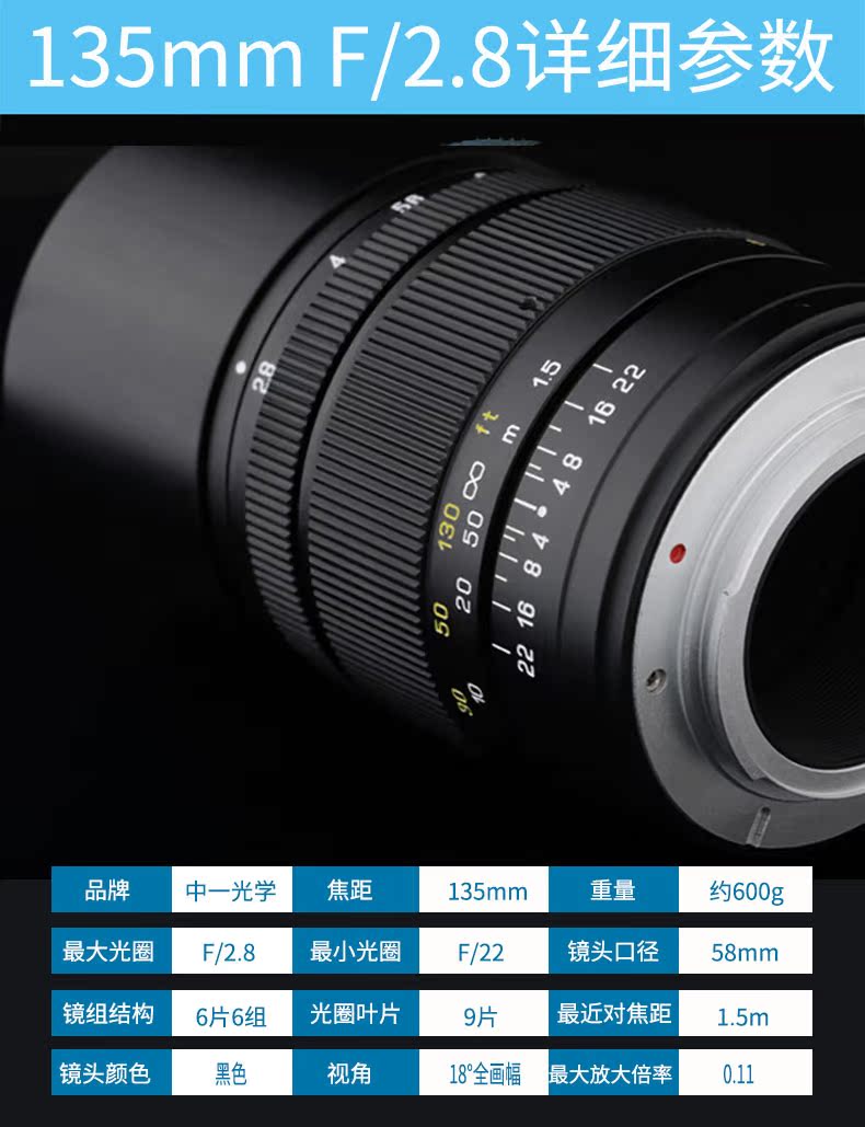 zhongyi trong một thế hệ 135mm f2.8 II full-frame ống kính máy ảnh SLR quang cho Canon Nikon Pentax E-mount - Máy ảnh SLR ống kính