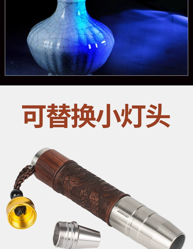 Ngọc thẩm định đèn pin ánh sáng mạnh đặc biệt siêu sáng đường kính nhỏ trang sức chuyên nghiệp ba nguồn sáng 365nm ánh sáng tím ống nhòm một mắt ống nhòm nikon monarch 7 10x42
