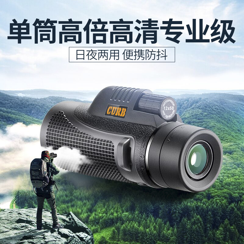 望遠鏡 高倍率 高画質 昼夜兼用 大人用 携帯電話 単眼鏡 プロフェッショナル コンサート ナイトビジョン ミニ 防水