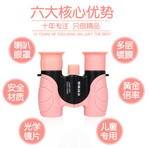 Womens concert mini cute small portable phone camera anti-shake binoculars high-definition