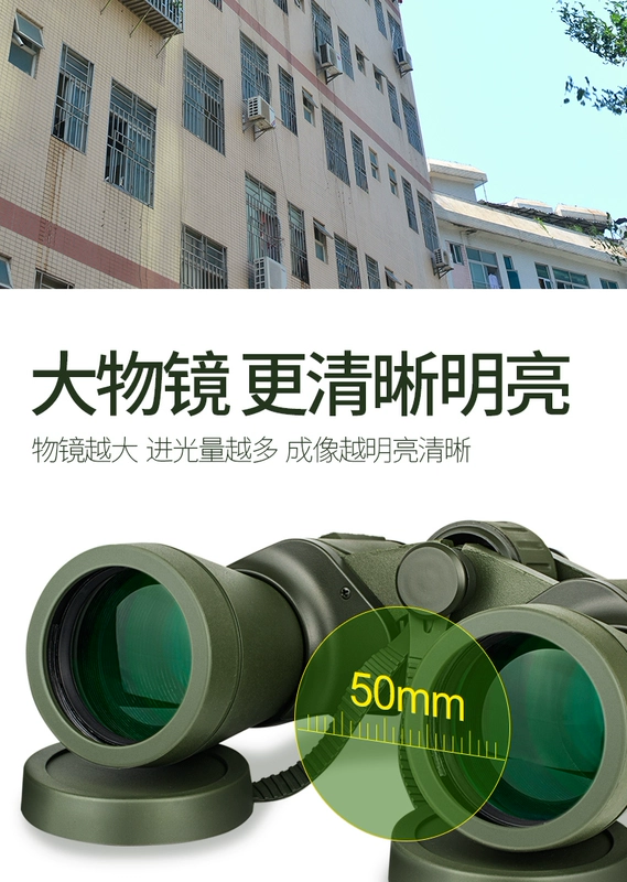 Ống nhòm công suất cao độ phân giải cao 10.000 mét tầm nhìn ban đêm ánh sáng yếu điện thoại di động ngoài trời săn ong Thị kính lớn đặc biệt dành cho người lớn ống nhòm ban đêm