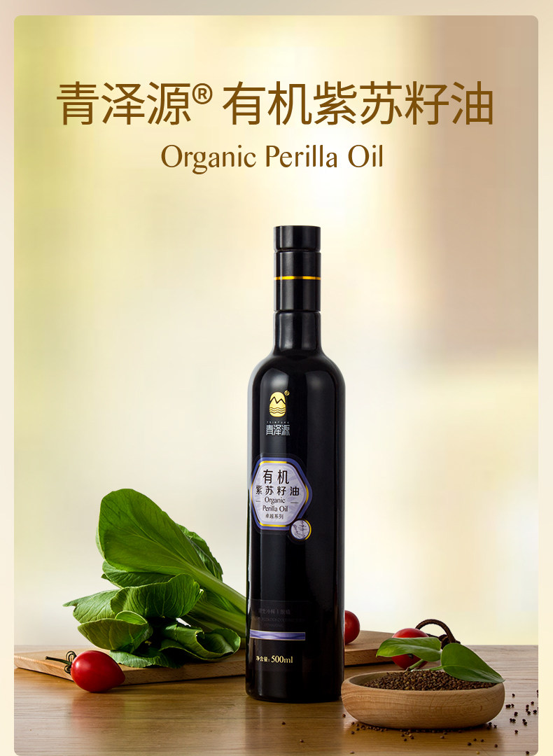 Perilla Details-2019-6-10 Update_01.jpg