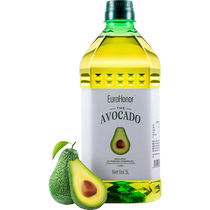 EuroHonor avocado oil 3L barrel pressed edible oil household avocado oil avocado oil