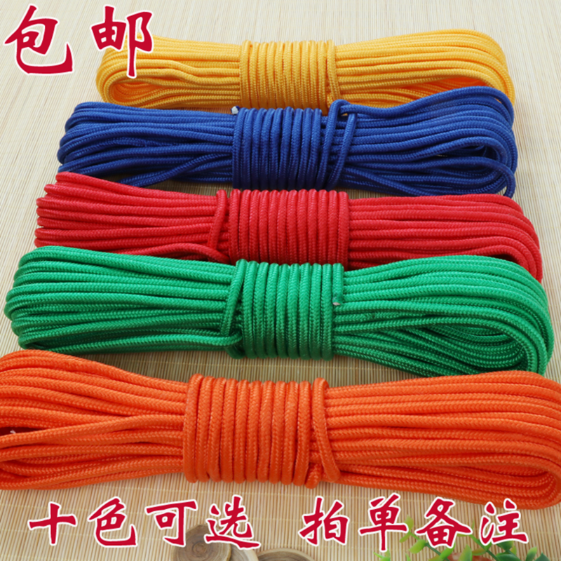 Rope nylon rope color braided rope binding rope wear-resistant tent outdoor clothes drying rope decorative rope salvage rope