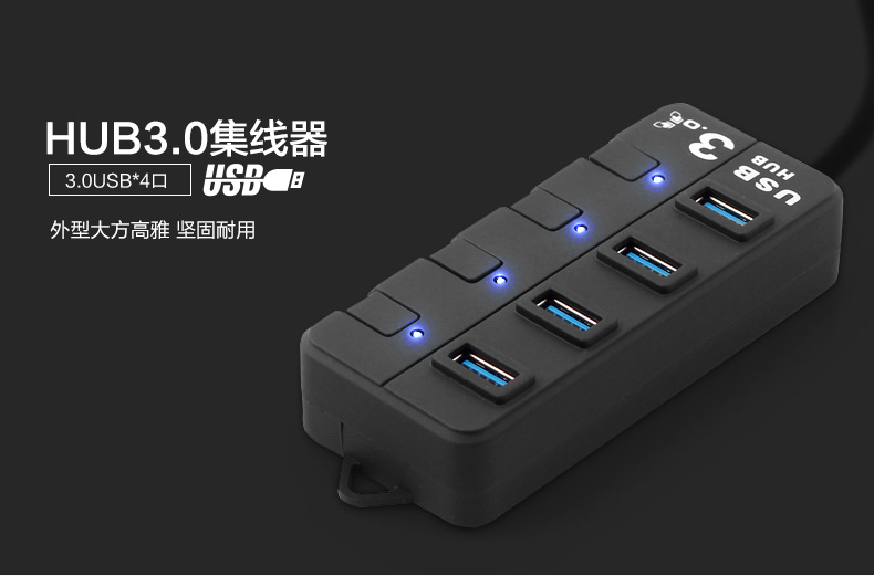 Hub USB - Ref 365643 Image 6