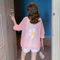 Sunscreen Clothes Womens Daisy 2020 Summer New Korean Loose Size Lightweight Breathable Joker Long Sleeve Thin Coat