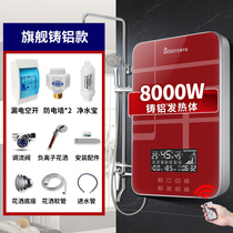 Hands-On SL-A7-80 Instant Heating Electric Water Heater Home Heating Thermostatic Small Kitchen Treasure Mini Bathroom