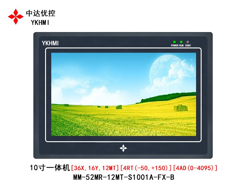 10 inch MM-52MR-12MT S1001A-S1001A-FX-B A in control touch screen PLCAll with AD DA