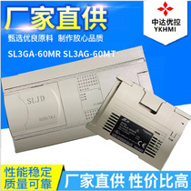 SLJD domestic PLC 3GA-40MR 24 60 MT programmable controller pulse AD Sanlingling FX