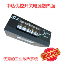 For priority SLJD-DC24V-1A rail switch power supply 28 yuan 2A 2 5A 4 2APLC machine