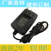12V1 25A power adapter Tsinghua Unigroup A686 E48 scanner adapter with pin port