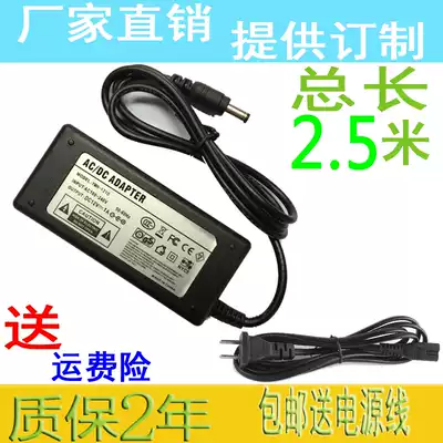 12v electronic organ power adapter transformer charger plug Huaxing H-100 H-100B HAD-1