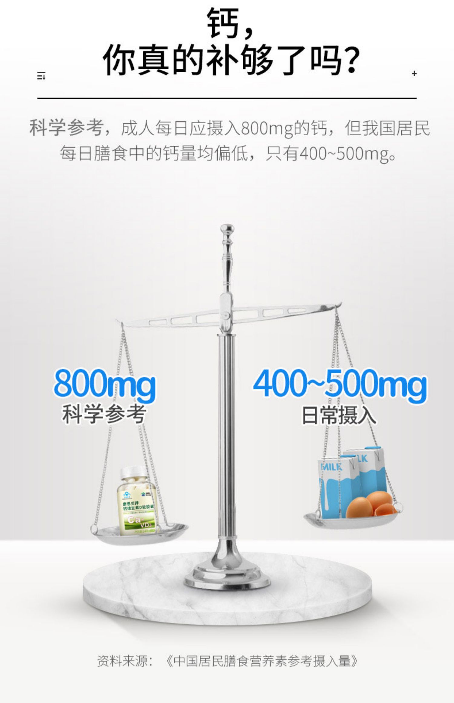 【康恩贝】维生素D软胶囊钙片200粒/瓶