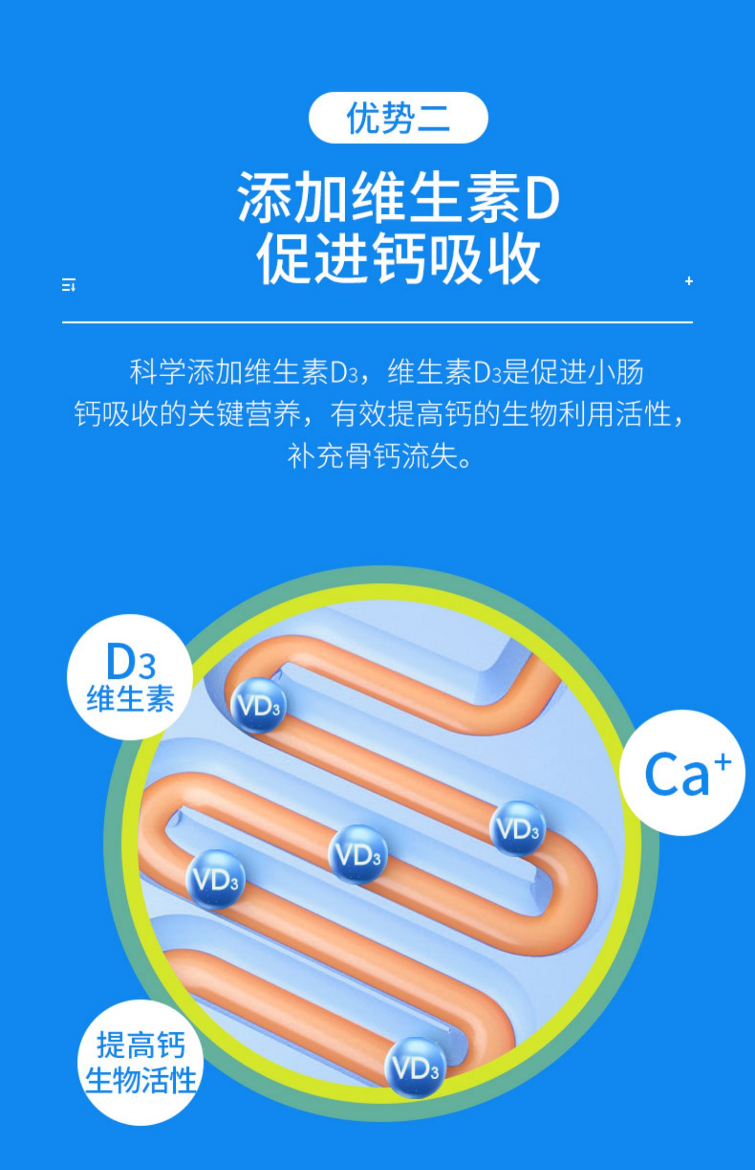 【康恩贝】维生素D软胶囊钙片200粒/瓶