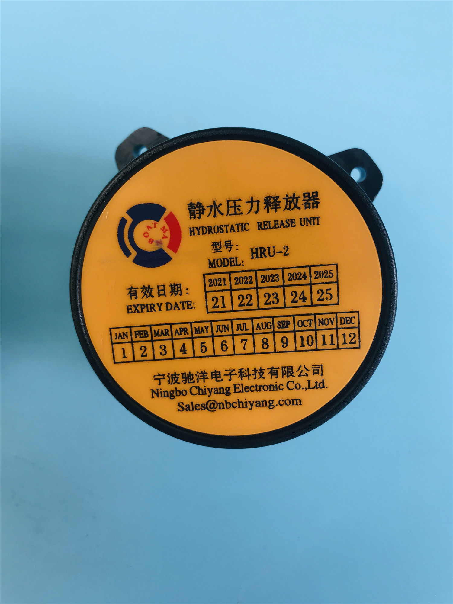 Gallop HRU-2 static water pressure relever for EPIRB Schematic Water Pressure Release of Hydrostatic Water Pressure Release