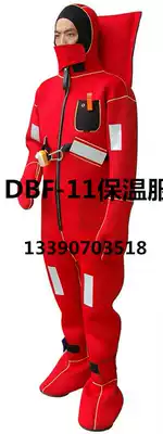 2021 marine type 1 life-saving clothing 11 thermal protection clothing type 2 life-saving insulation clothing ship inspection CCS certificate ZXF-11