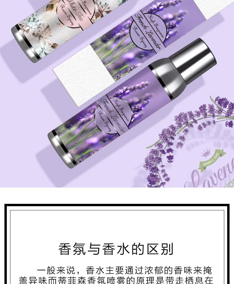 nước chà bồn cầu Tiffinson air làm mát quần áo nước hoa xịt khử mùi nước hoa phòng tắm ngoài khói hương lẩu khử mùi - Trang chủ viên tẩy lồng giặt