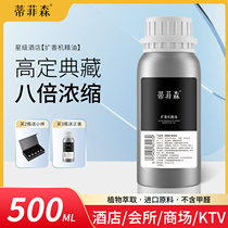 Tiffison Intelligent PCM Scalbing Essential Oil Aromatherapy Essential Oil Spray Perfume 500ml