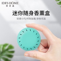 Tiffison Solid Clothing Fragmentation Indoor Air Freshener Persistent Persistent Perfume Deodorant Archives