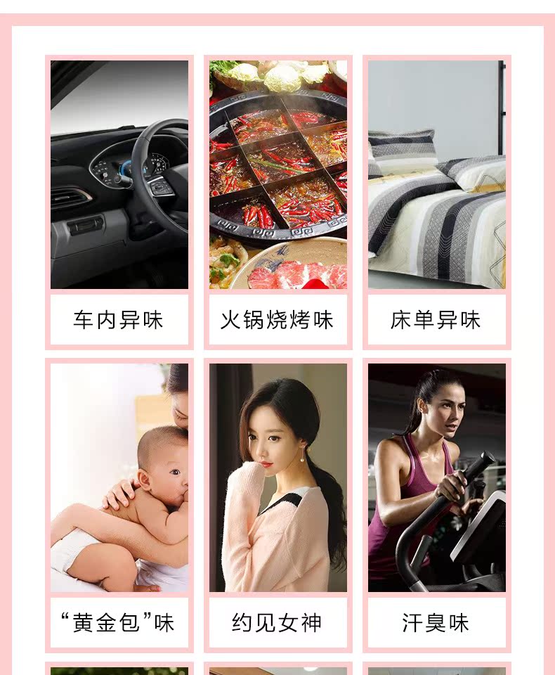 Tiffinson air làm mát quần áo nước hoa xịt khử mùi nước hoa phòng tắm ngoài khói hương lẩu khử mùi - Trang chủ nuoc lau san nha