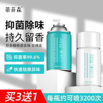 Tiffison Air Freshener Aromatic Bedroom in Household Room Persistent Toilet Artisanitary Deodorization