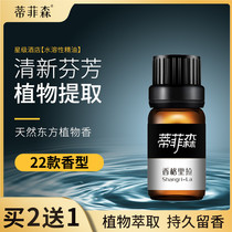 Tiffison Hotel Aromatic Oil Shangri-La Indoor Bedroom Inception Lamp Humidifier