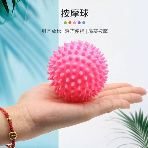 Фасция массаж ног шарика для мышцы релаксация меридианская мячная лента нанести удар по фитнесу ноги йога шейная мембрана меридианская мембрана меридиан