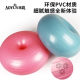 Apple, взрывобезопасный послеродовой пончик для йоги для спортзала, увеличенная толщина, 45см, учит балансу