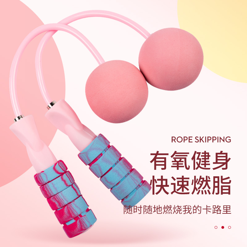 Wireless Jump Rope Fitness Weight Loss Sports Professional Fuel Grease Slimming students Jumping God Girls Indoor Wireless Jumping Rope