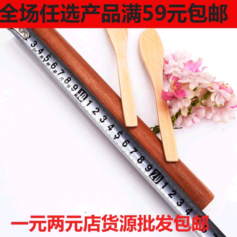 Rolling Face Stick Rolling Stick Package Water Dumplings Meat Filling Tool Water Dumplings Tools Three Sets 2 Dollar Store Department Store