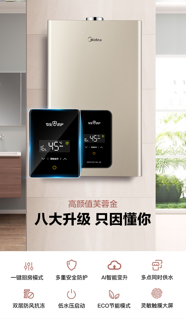 máy nước nóng panasonic Bình đun nước nóng Midea Midea JSQ30-TC3 bình gas gia dụng tự nhiên 16 lít gas mạnh hàng loại 13 lít - Máy đun nước máy nước nóng trực tiếp có bơm