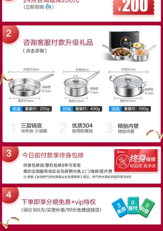 Bình nước nóng Midea / Midea nhà 14 lít gas tự nhiên là loại nóng và mạnh loại nhiệt 12L tùy chọn 16L - Máy đun nước