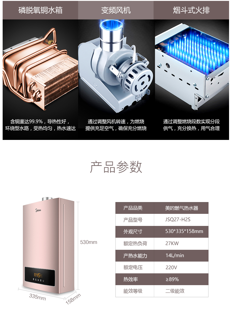 bình nóng lạnh rossi 20l Bình nước nóng Midea / Midea nhà 14 lít gas tự nhiên là loại nóng và mạnh loại nhiệt 12L tùy chọn 16L - Máy đun nước giá bình năng lượng mặt trời