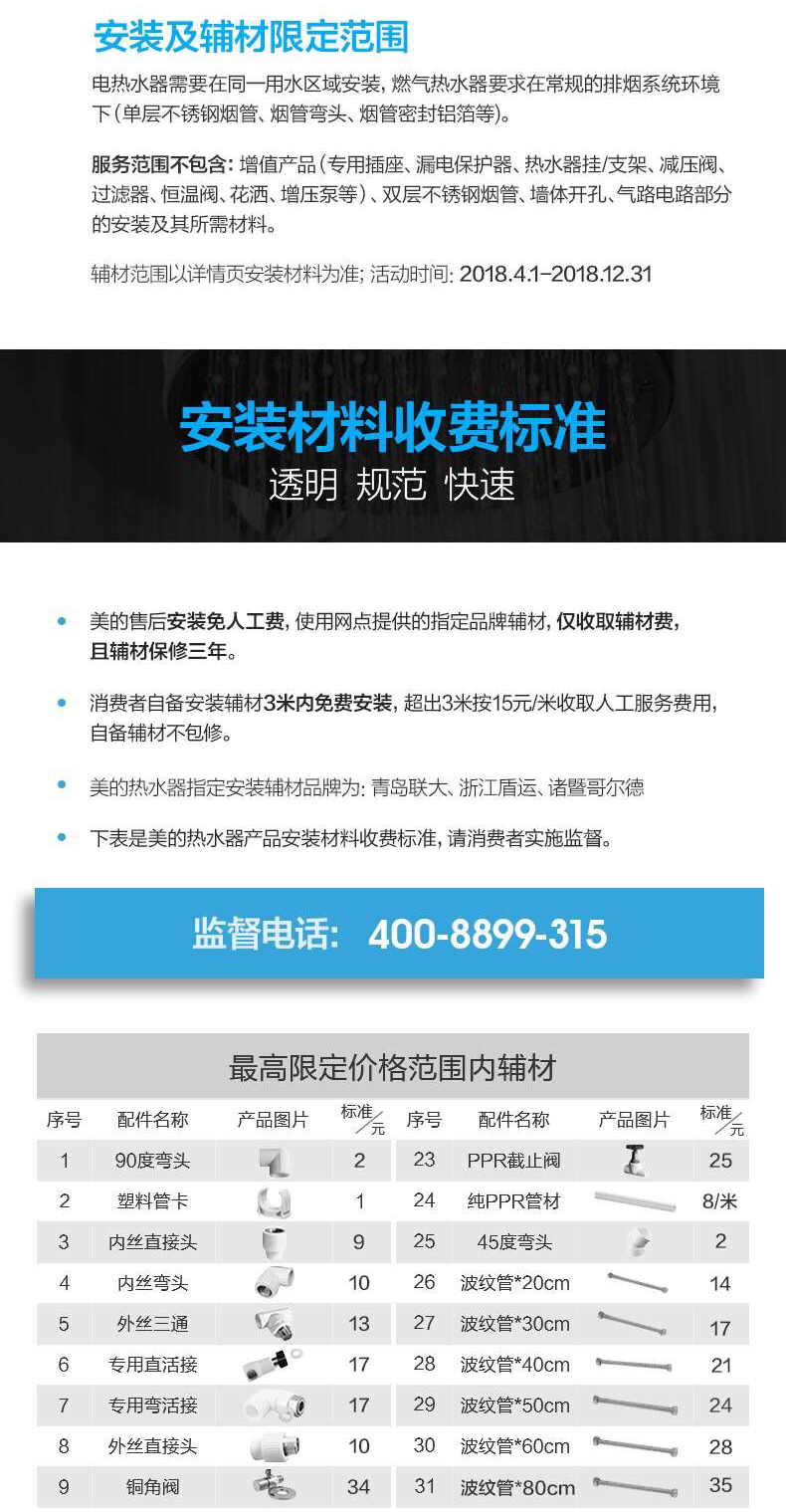 máy nước nóng trực tiếp có bơm Bình nước nóng Midea / Midea JSQ30-H2S bình gas gia dụng điện thông minh nhiệt độ không đổi hàng mạnh 16 lít máy nước nóng năng lượng mặt trời đại thành