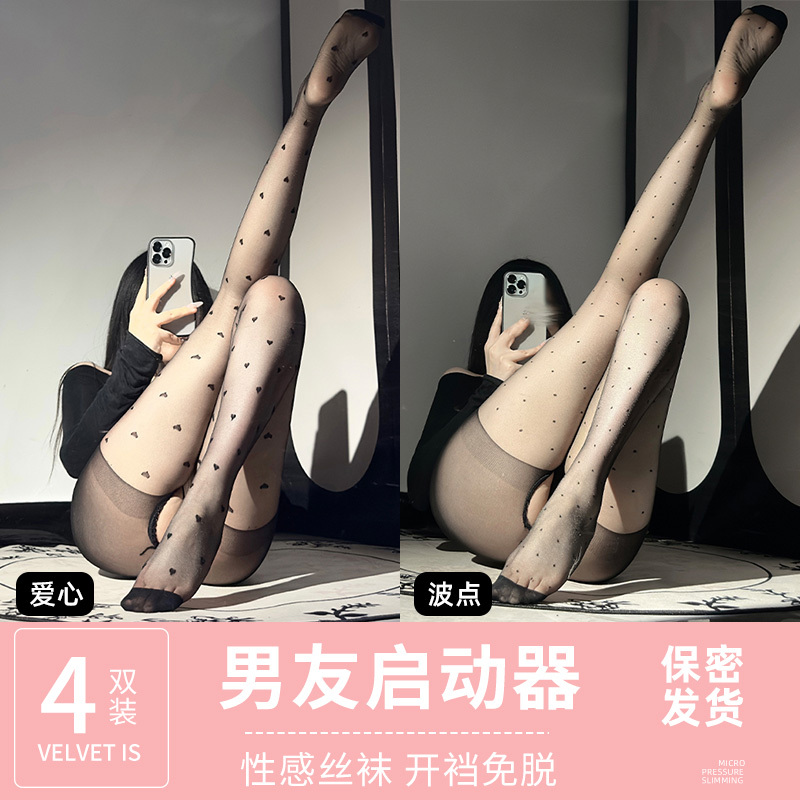 Polka Dot Black Silk Open-Crotch Pantyhose, Sexy Heart-Patterned Ultra-Thin White Silk Anti-Snag Tights