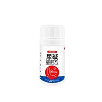 Toilet urine alkali dissolving agent toilet urine alkali descaling toilet cleaner powerful to remove yellow stubborn dirt toilet cleaning spirit