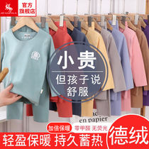 Baby autumn clothing set German velvet childrens underwear baby boy autumn pants plus cotton pajamas cotton sweater warm style for girls