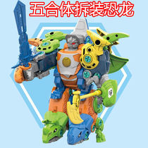 Transformation toy integrated dinosaur robot educational childrens Tyrannosaurus rex pterosaur triceratops detachable combination set