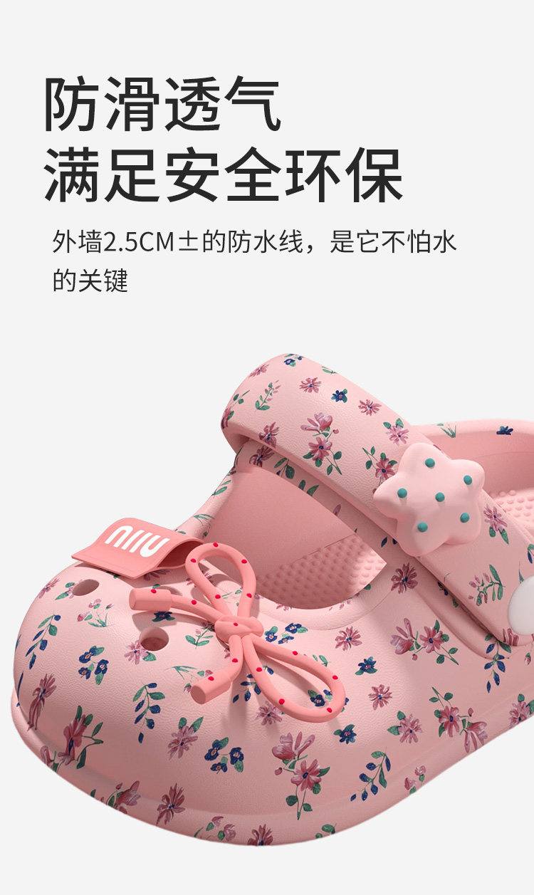 2026新款儿童沙滩凉鞋玛丽珍洞洞鞋女童夏季碎花蝴蝶结女孩公主鞋 — 7