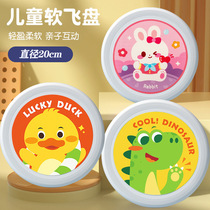 Frisbee Childrens Soft Plastic PU Rotatable Flying Saucer Parent-child Interactive Game Outdoor Kindergarten Safety Toy PE Frisbee