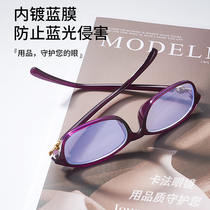 Reading glasses for women 2024 new anti-blue light high-definition elegant fashionable ultra-light trendy temple reading glasses for women