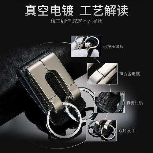 Высококлассный кожаный ремень, брелок, пряжка из нержавеющей стали, замок с застежкой, подвеска