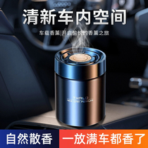 Cologne car aromatherapy car long-lasting fragrance car perfume car mens fragrance solid balm osmanthus smell