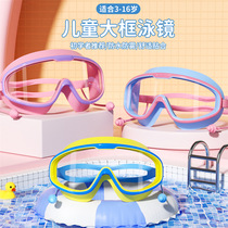2024 New Childrens Swimming Glasses Swimming Goggles for Boys and Girls Waterproof and Fog - proof HD Children Swimming Glasses