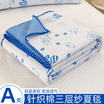 Three-layer gauze towel quilt blanket office nap sofa blanket small quilt baby air conditioning quilt thin summer