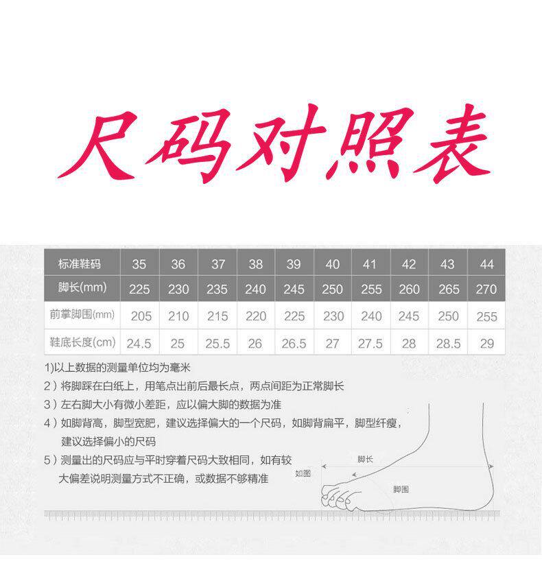 Мода повседневная обувь 2022新款春秋季布鞋刀锋飞织透气运动鞋女休闲鞋系带厚底时尚男鞋