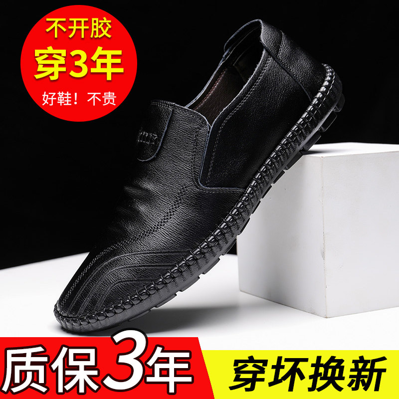 Chef shoes men's waterproof non-slip anti-oil to work men's shoes kitchen special work shoes Lauprotect men casual leather shoes