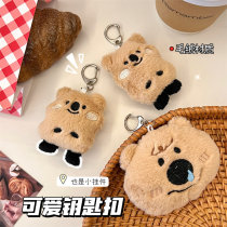 Bear Doll Keychain Fun Plush Cute Cartoon Pendant Soft Cute Doll High-Looking Car Keychain